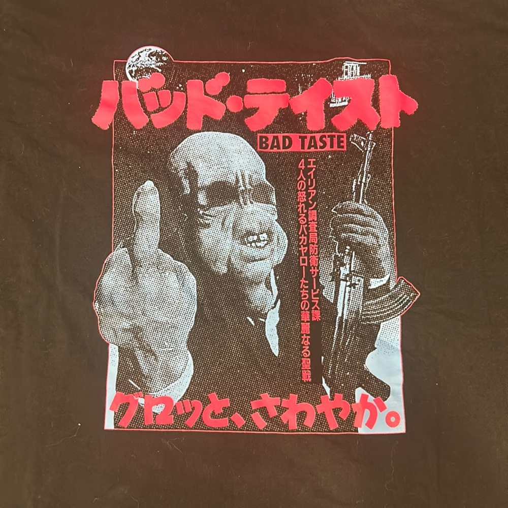Bad Taste Movie Tshirt XL